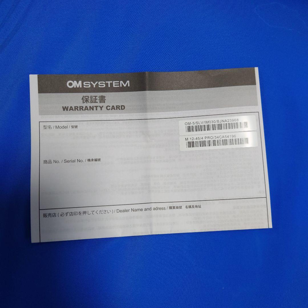 OM SYSTEM OM-5 ショット数847