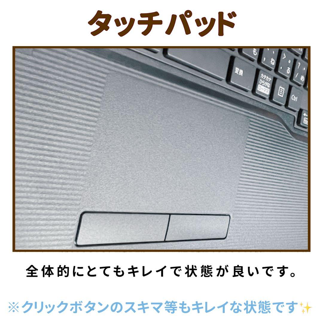 フルHD⭐︎Corei5⭐︎SSD⭐︎ブルーレイ⭐︎カメラ⭐︎ノートパソコン⭐︎オフィス付き