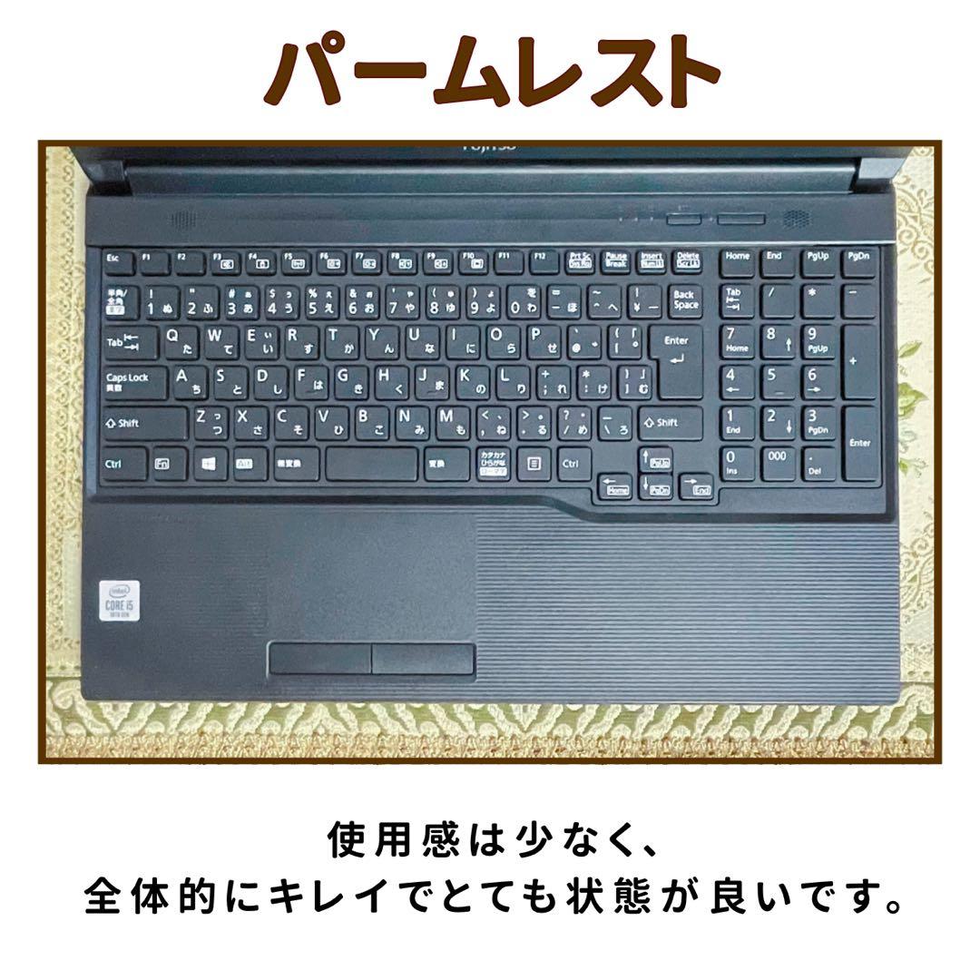 フルHD⭐︎Corei5⭐︎SSD⭐︎ブルーレイ⭐︎カメラ⭐︎ノートパソコン⭐︎オフィス付き