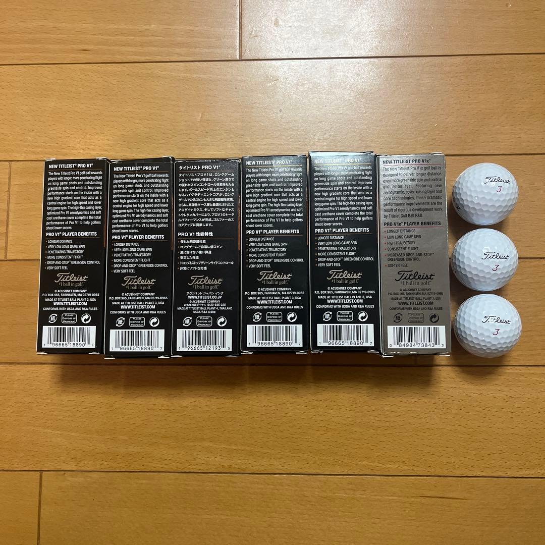 Titleist Pro V1 他ゴルフボール 21個入り