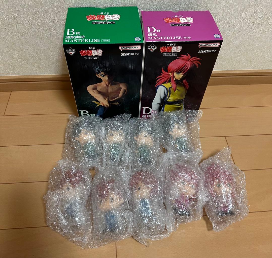 一番くじ 幽遊白書 B.D.E.F.G賞セット