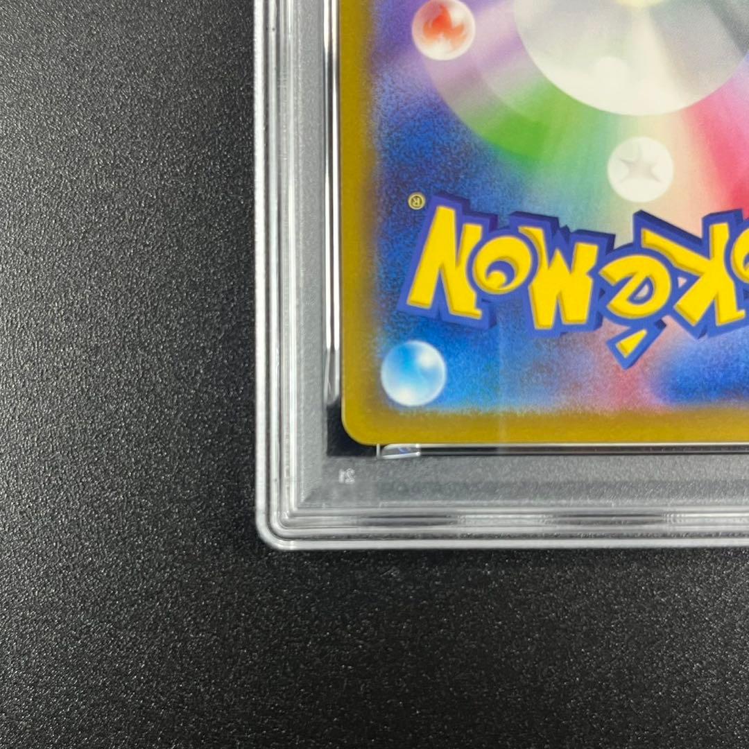 PSA10 フシギダネ フシギソウ 草御三家 ポケモンクラシック