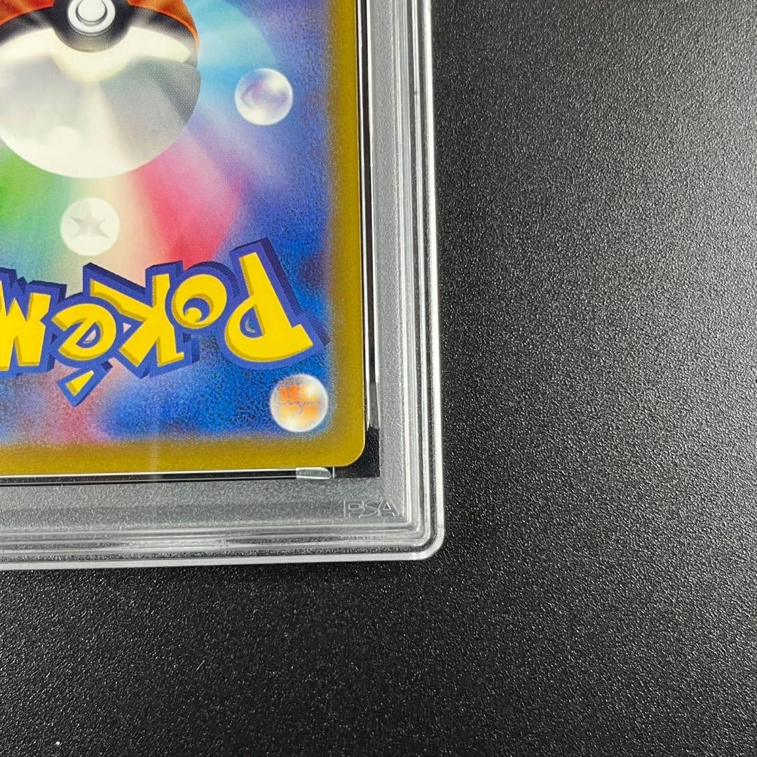 PSA10 フシギダネ フシギソウ 草御三家 ポケモンクラシック