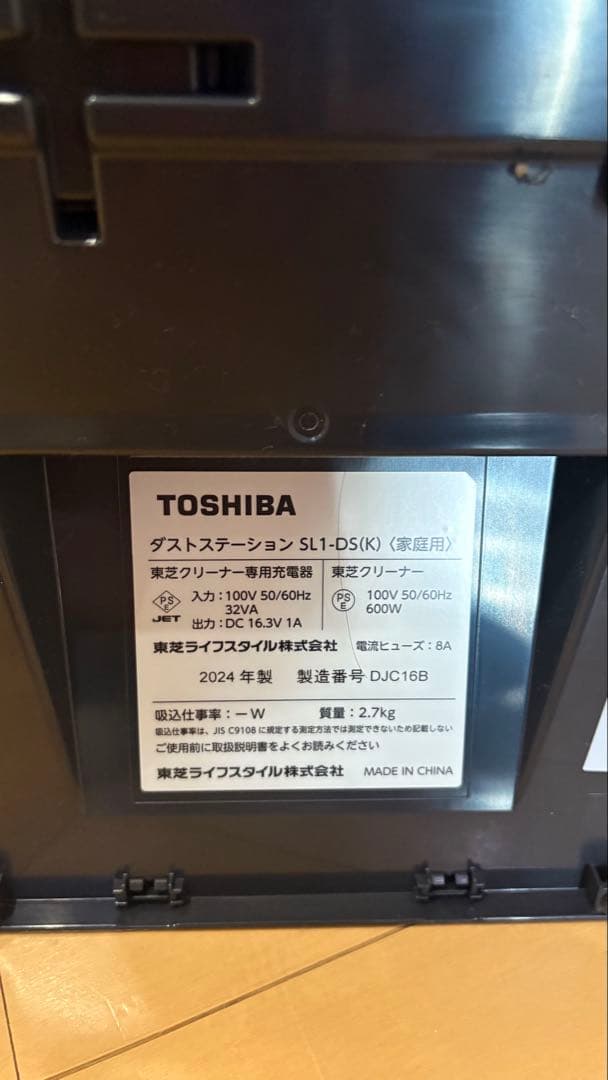 TOSHIBA スティッククリーナー SL1-DS(K) 本体