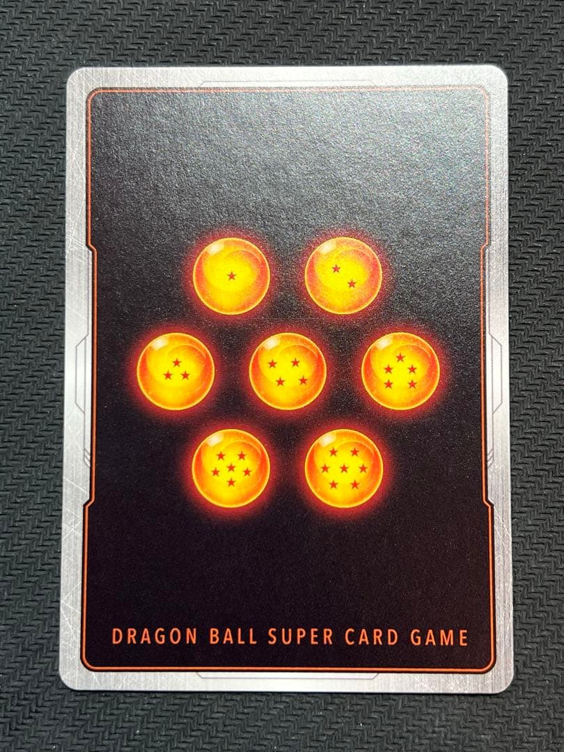 ギガンティックミーティア ② 墨絵 ブロリー FS03-15