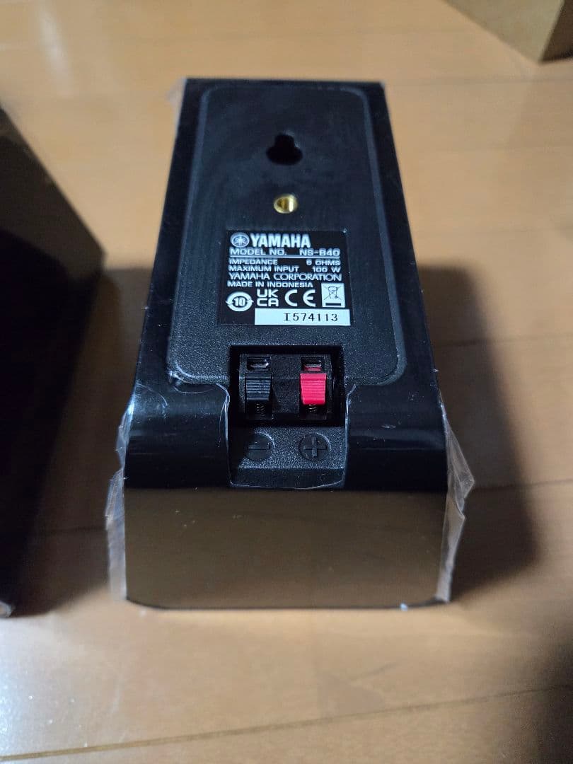 YAMAHA　サラウンドスピーカー　NS-P41 NS-B40のみ　4台　中古