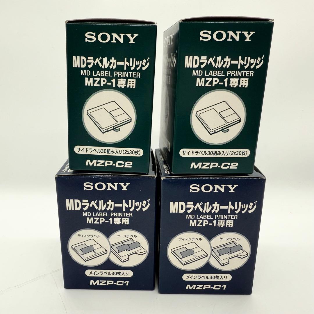 SONY MDラベルカートリッジ MZP-1専用