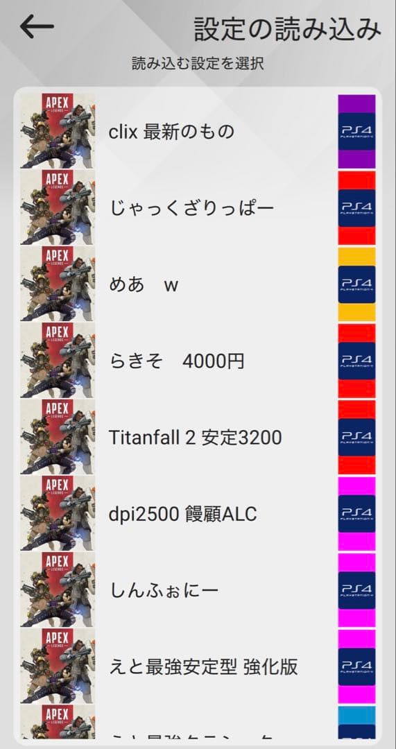 PC用ゲームコントローラー・コンバーター XIM Apex