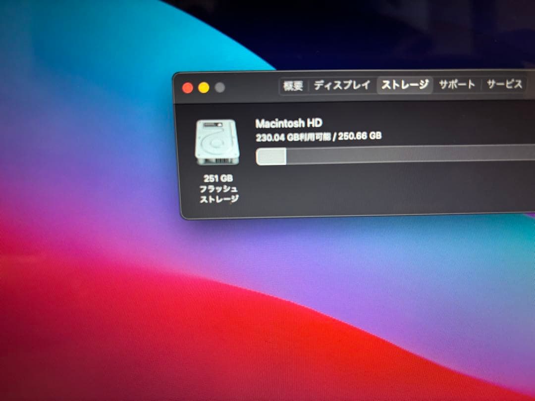 バッテリー新品同様　MacBook Air 13インチ　A1466 SSD