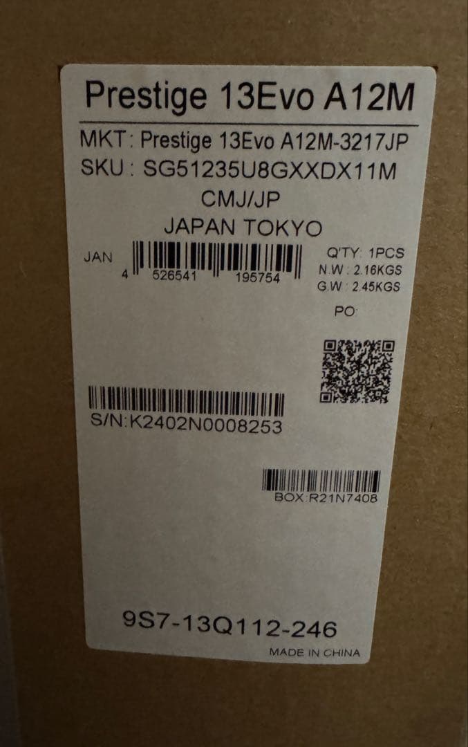 ★新品未開封1kg以下990g/保証有/13インチ/i5/512G最大23時間