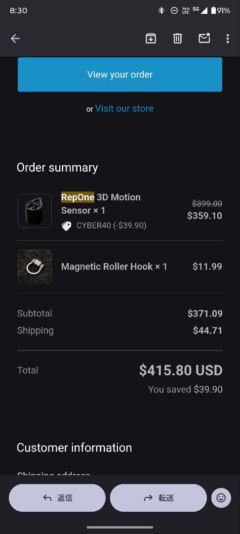 REPONE VBT トレーニング