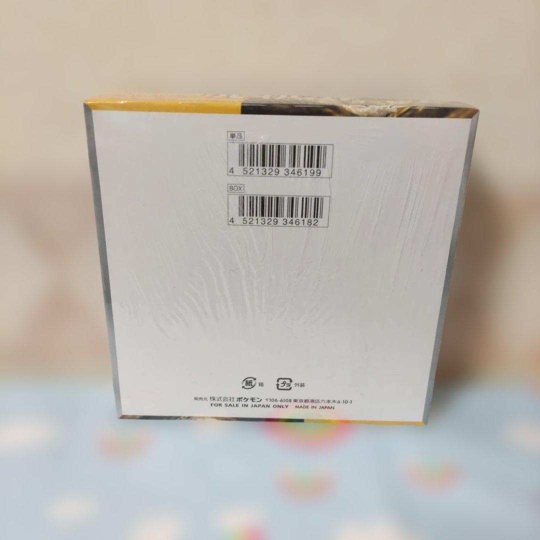 ケ*ジ様 ポケモンカード　box