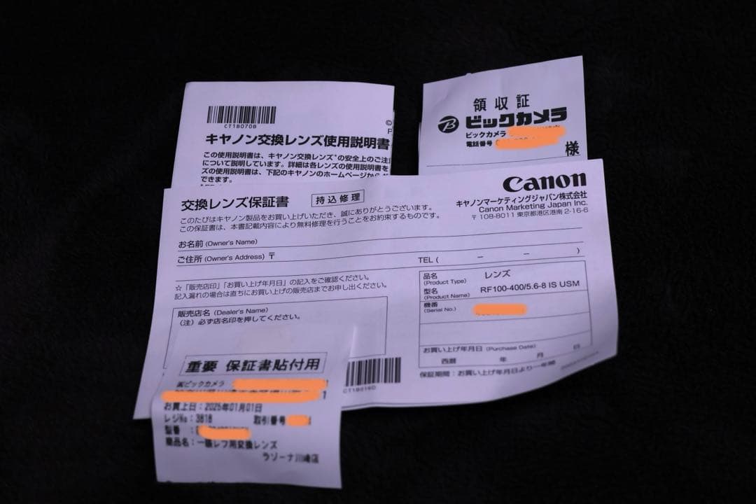 レンズ(ズーム) RF100-400mm F5.6-8 IS USM