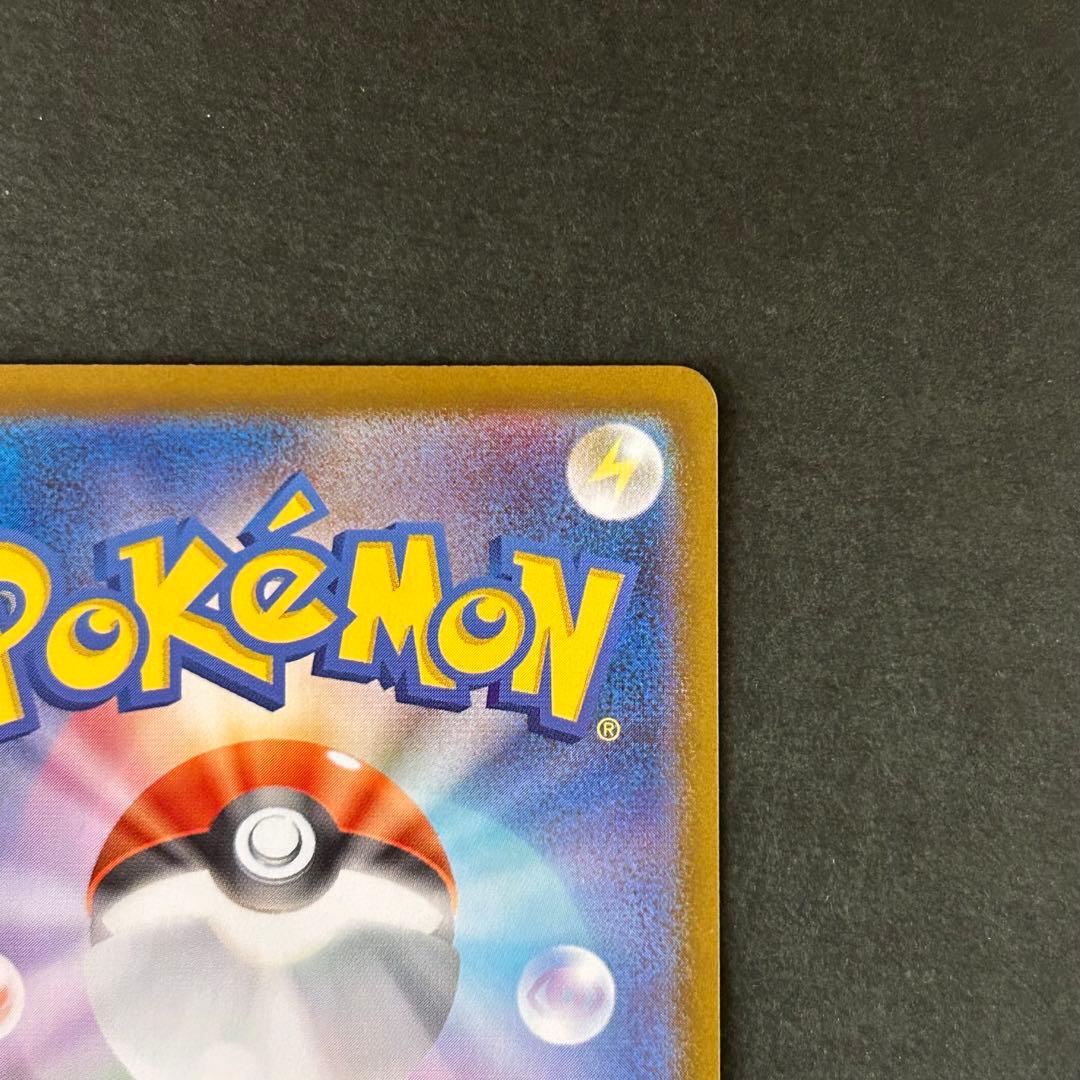 ボスの指令SR スタートデッキ100バトルコレクション