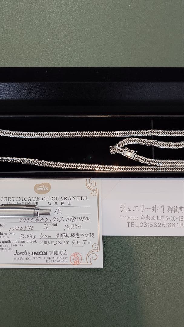 PT850プラチナ喜平ネックレス50g/60cm/8面トリプル