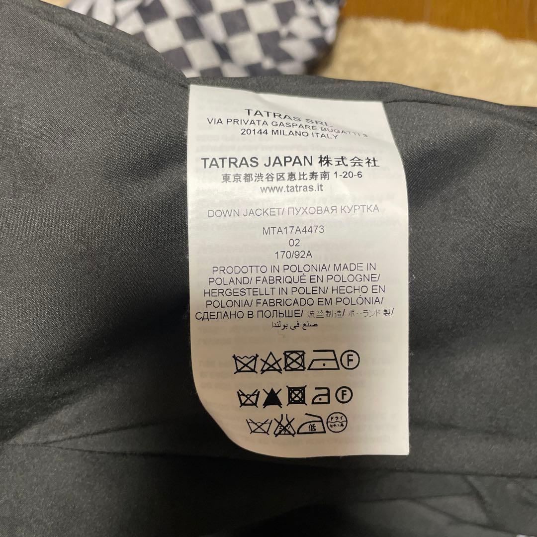 タトラスダウンRライン　グラフィック柄