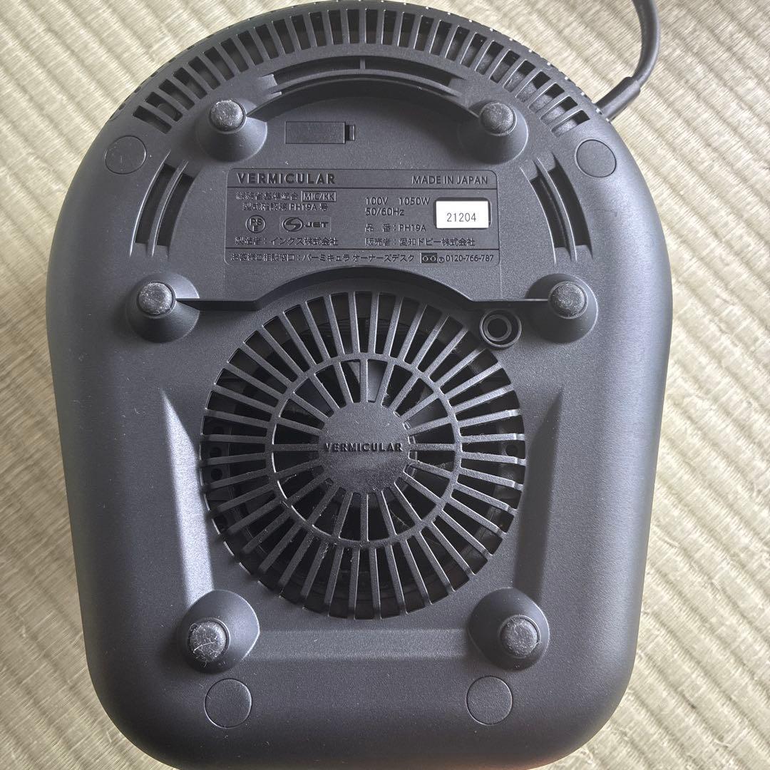 VERMICULAR ライスポットミニ RP19A ホワイト　付属品有