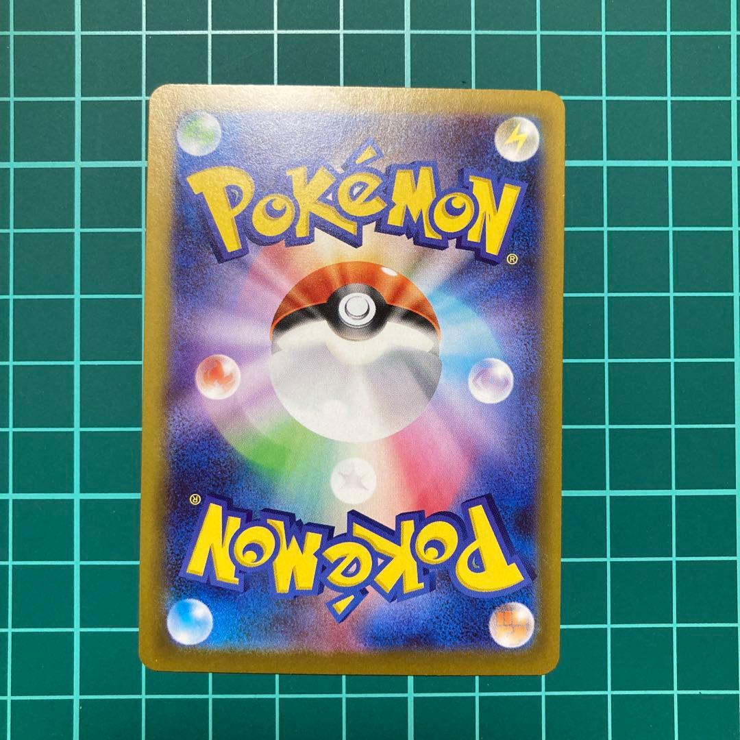 ポケモンカード ムニキスゼロ SARニャース他レアまとめ売り