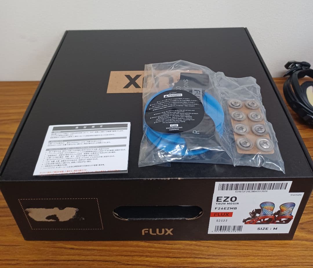 Flux EZO フラックス ビンディング Mサイズ