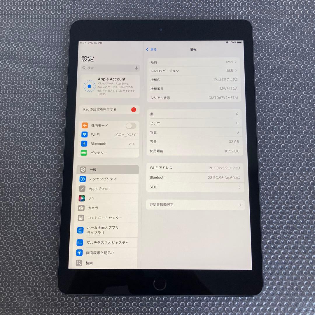 2708【早い者勝ち】電池良好☆iPad7 第7世代 32GB WIFIモデル☆