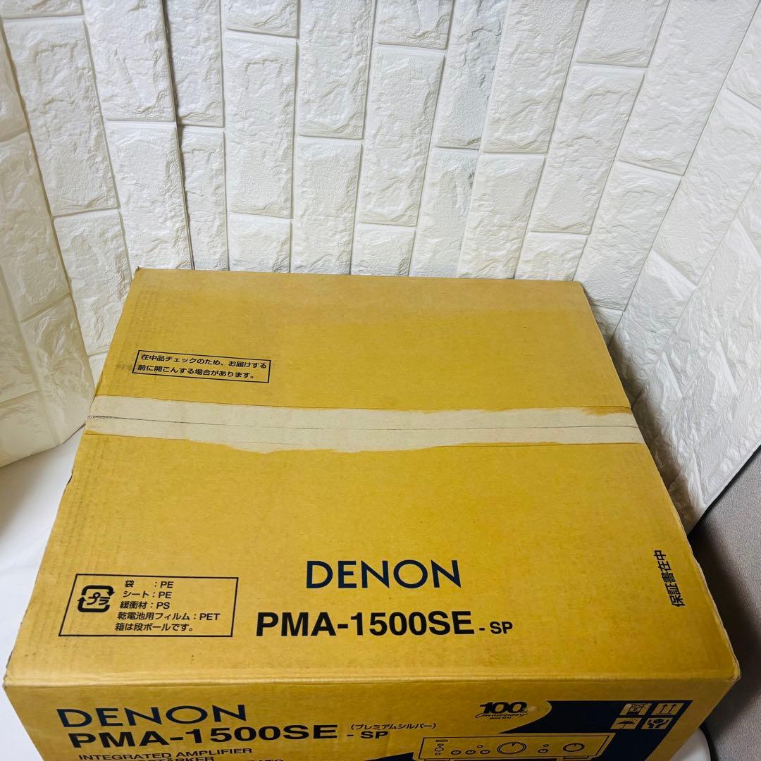 デノン DENON プリメインアンプ　PMA-1500SE sp