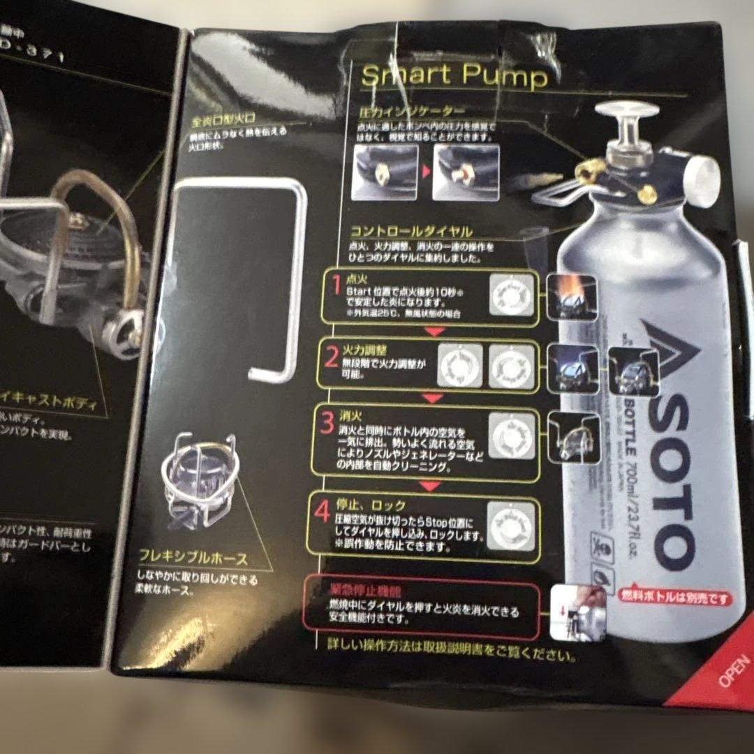 ストーブ SOTO MUKA STOVE SOD-371