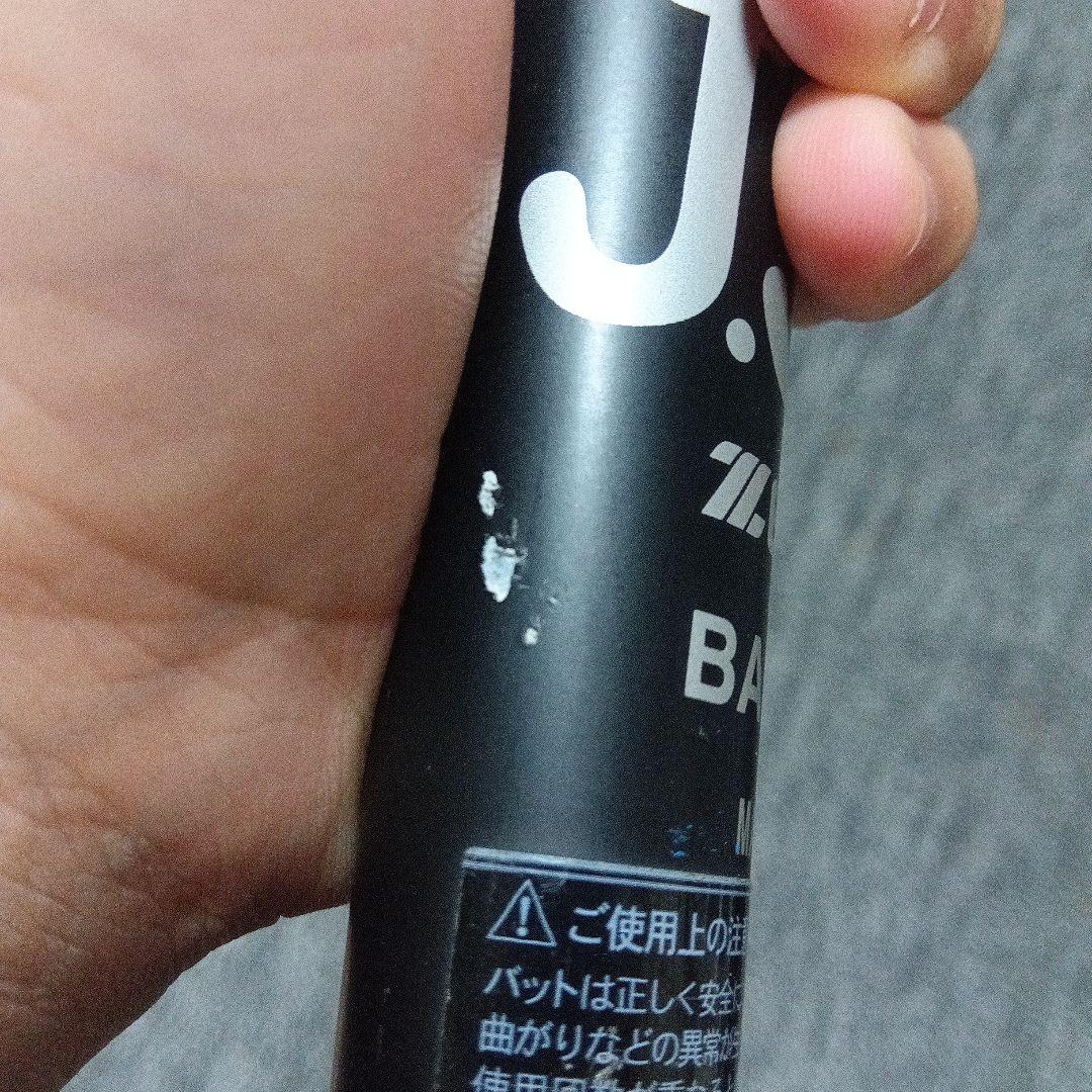 最終お値下げ！【微美品】ZETTブラックキャノンX　84センチJSBB