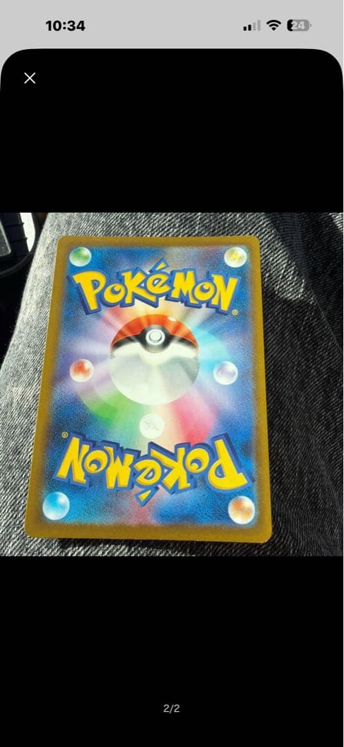 メガゲンガーex 最安値スタート