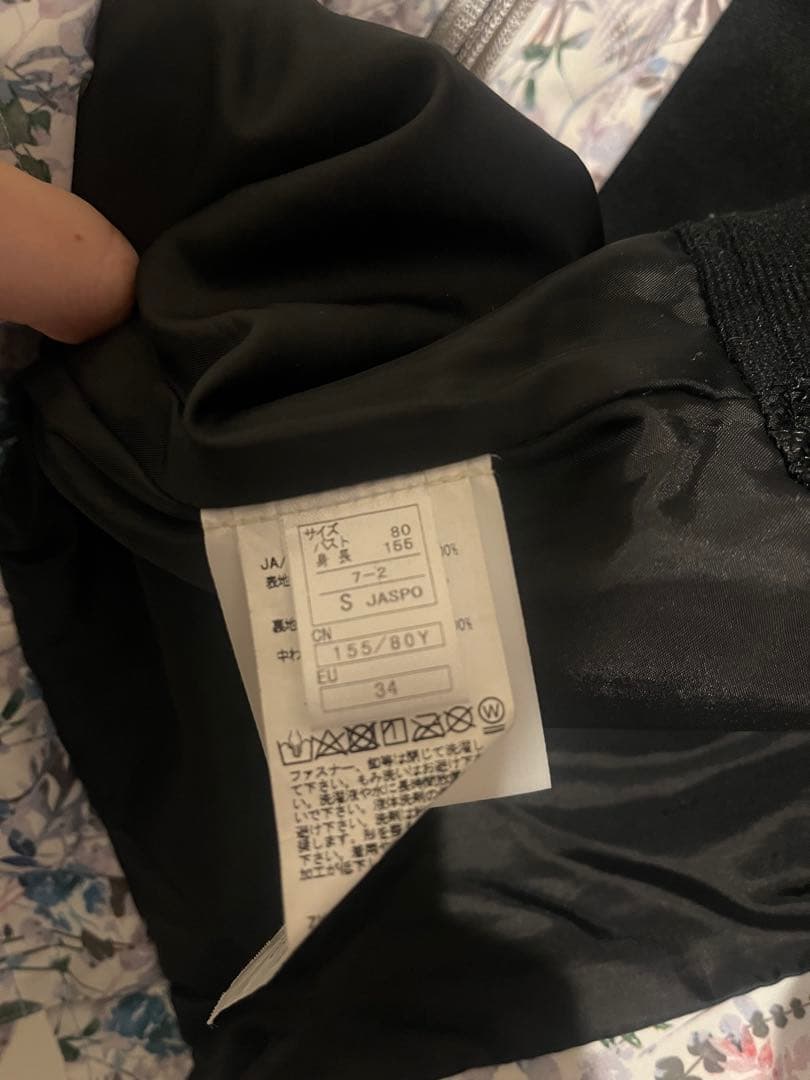 スキーウェア　上下　レディース