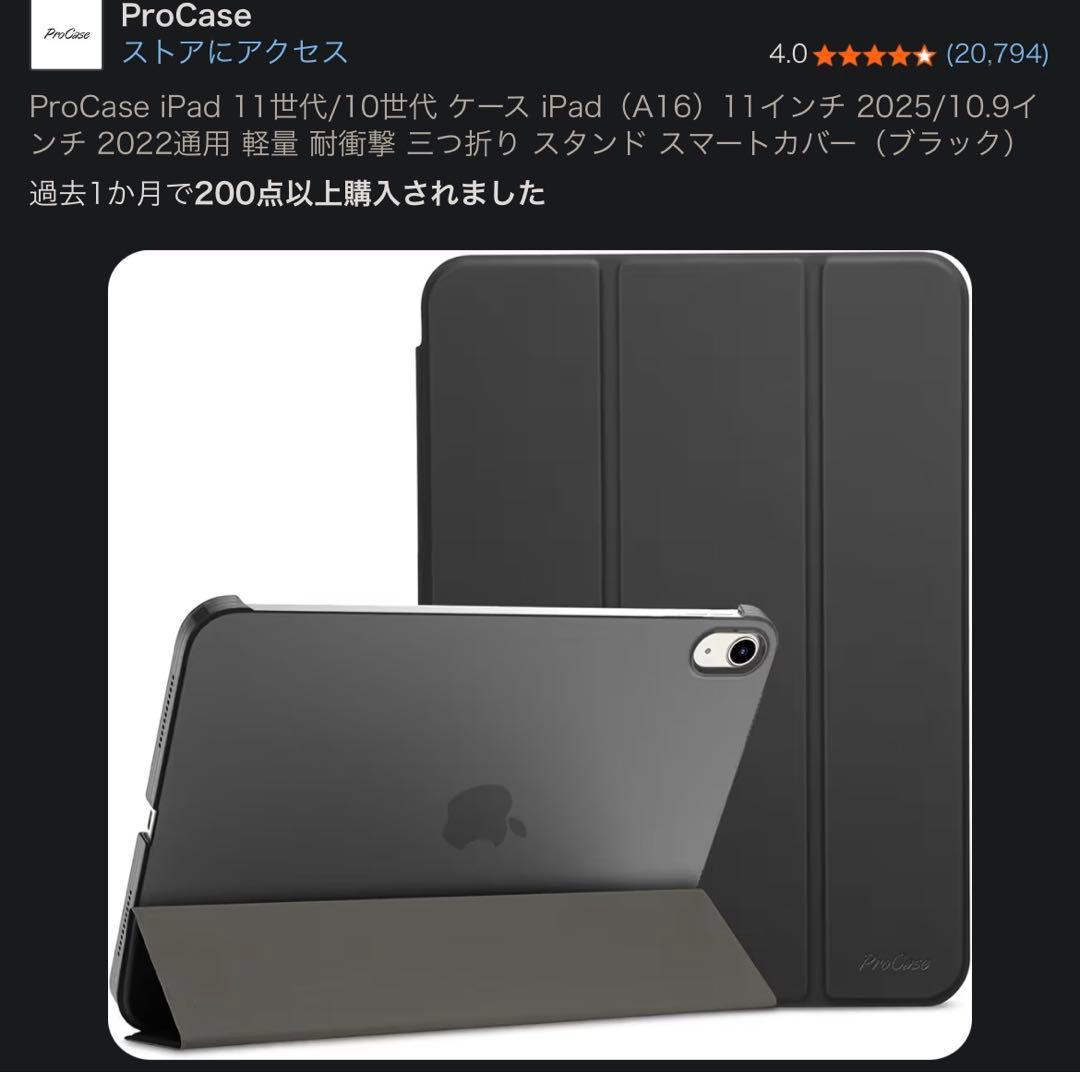 Apple iPad A16 (第11世代) ブルー 128gb wifi