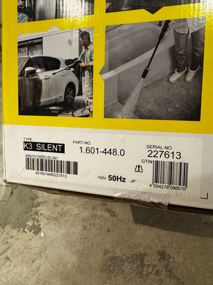 KARCHER K3 高圧洗浄機 セット