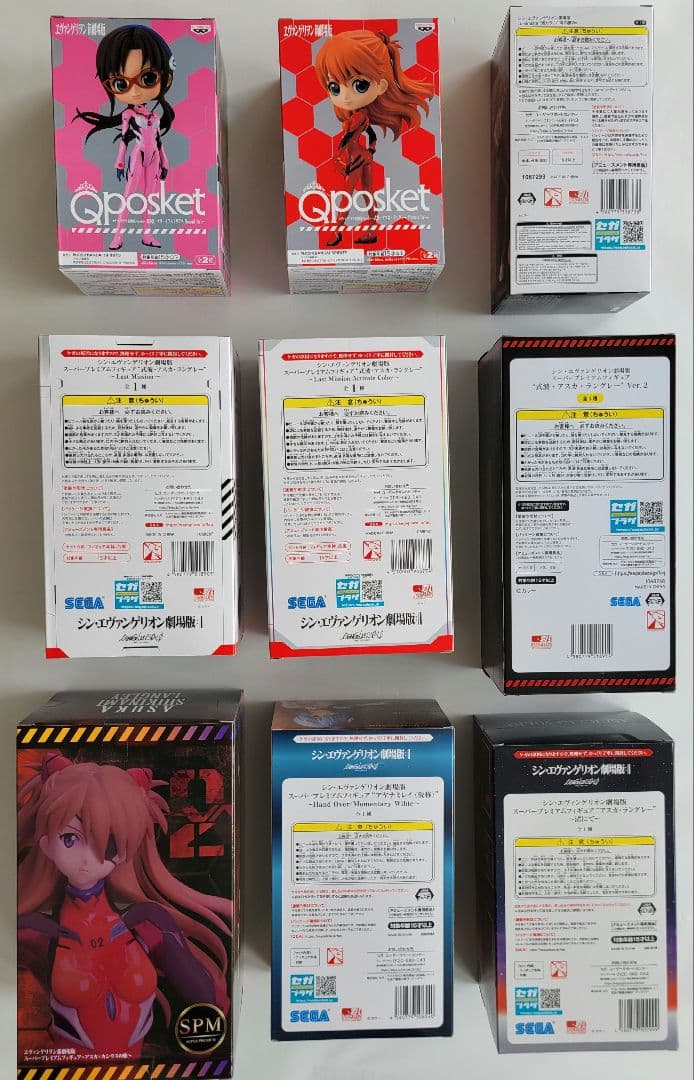 エヴァンゲリオンフィギュアセット (9個) アスカ・レイ・Qposket・SPM