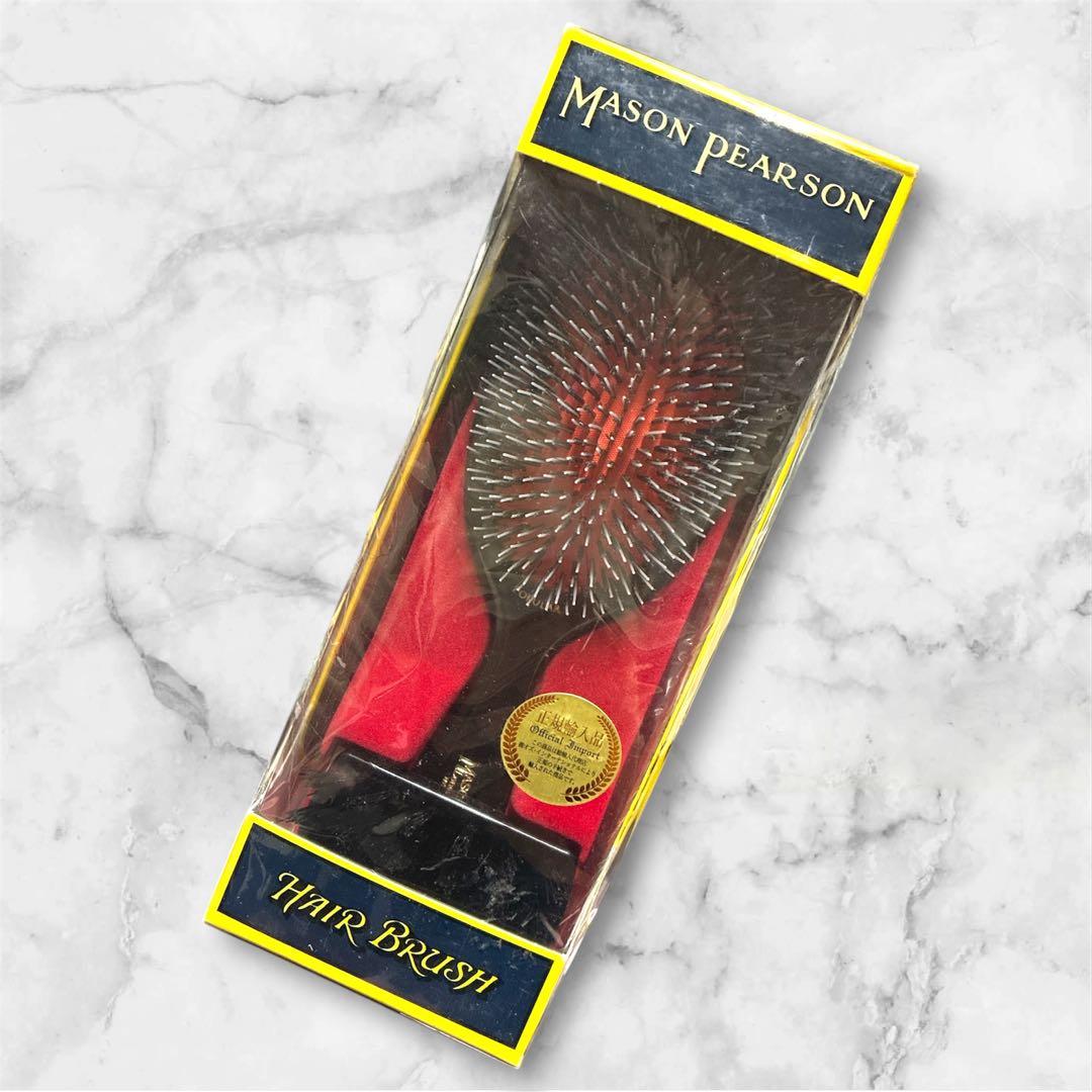 未使用 メイソンピアソン ポピュラーミックス ヘアブラシ ダークルビー ヘアケア