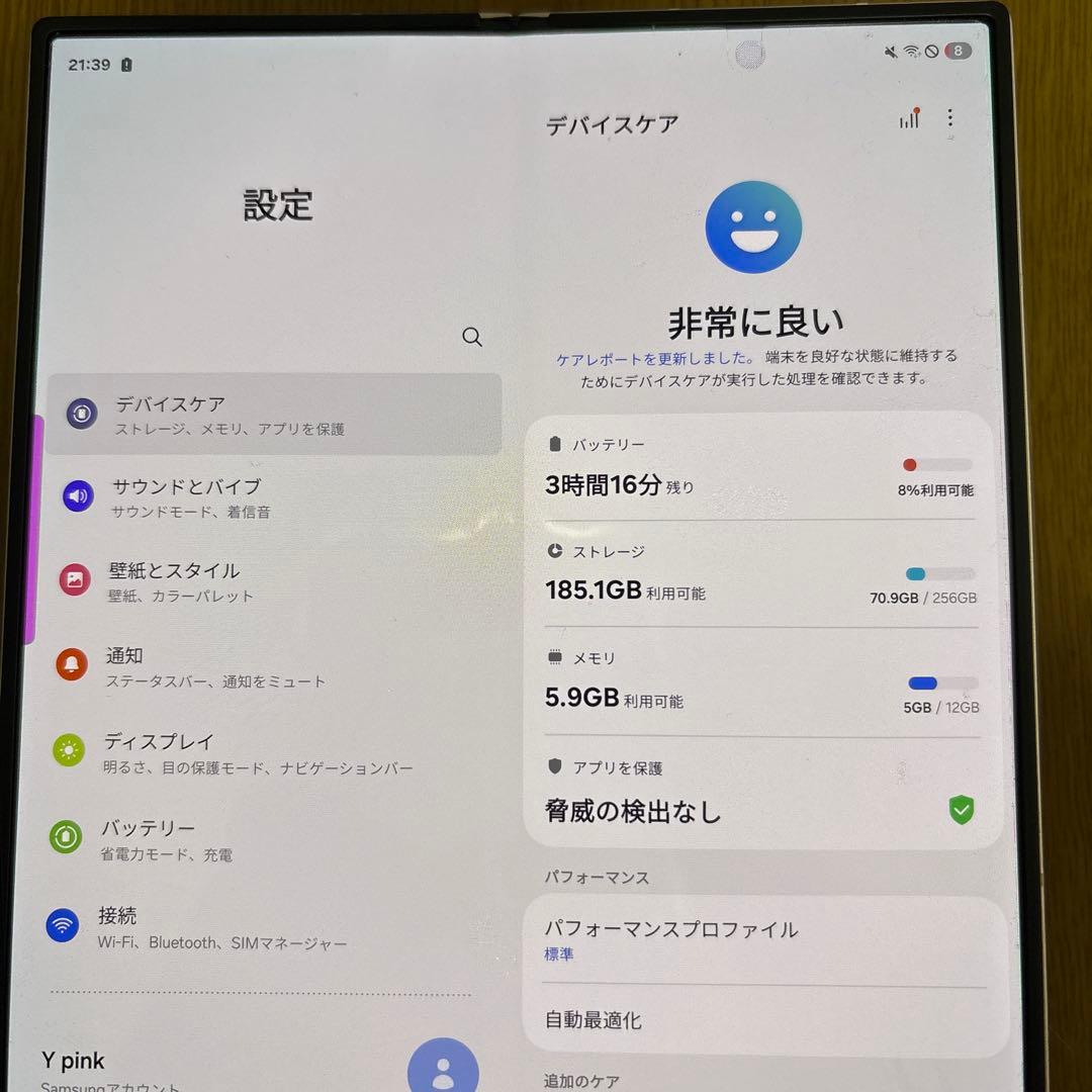 み*ん様 Galaxy Z Fold6 本体のみピンク韓国版