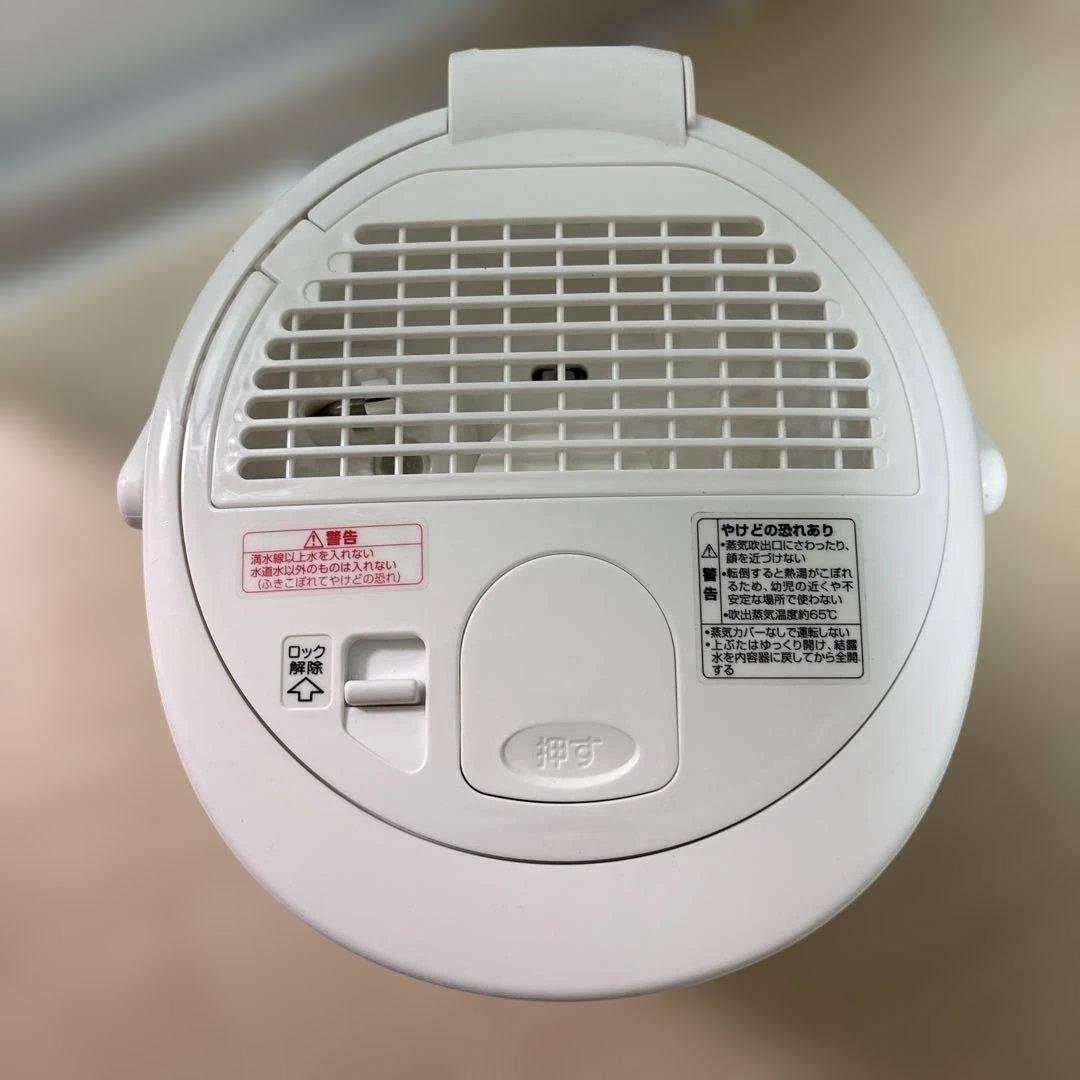 美品/象印/スチーム式加湿器/2022年製/EE-RR35型