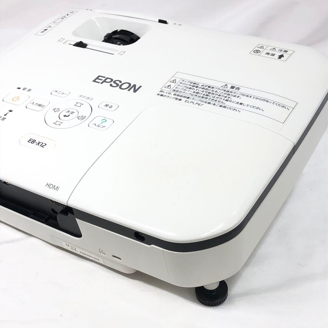 EPSON エプソン プロジェクター EB-X12