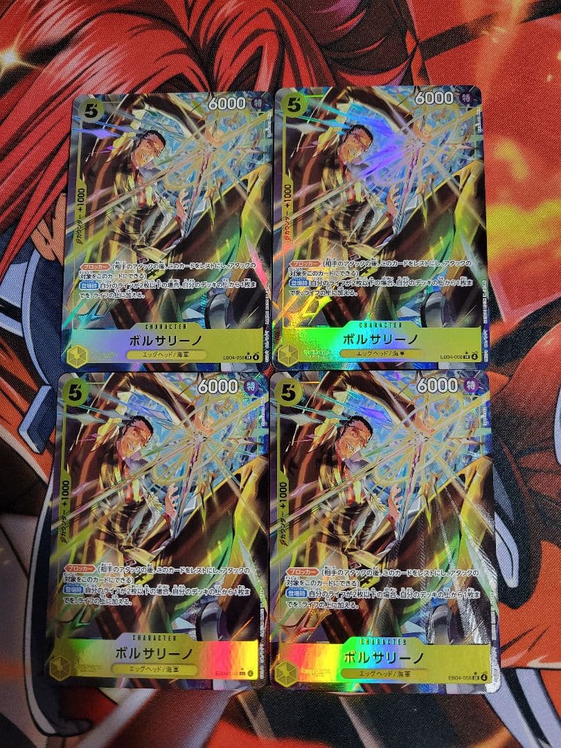 【12時間以内メルカリ便発送】ボルサリーノSR パラレル EB04-058