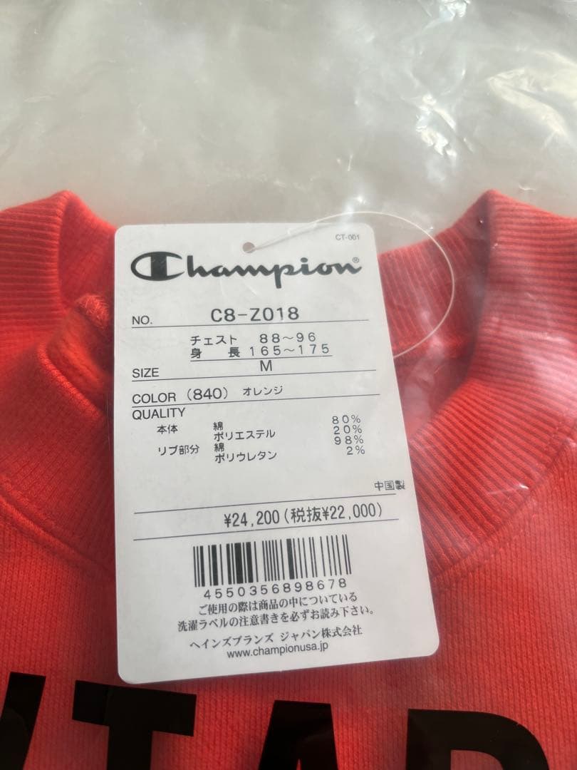 Wtaps Champion Academy Crew Neck 新品未使用