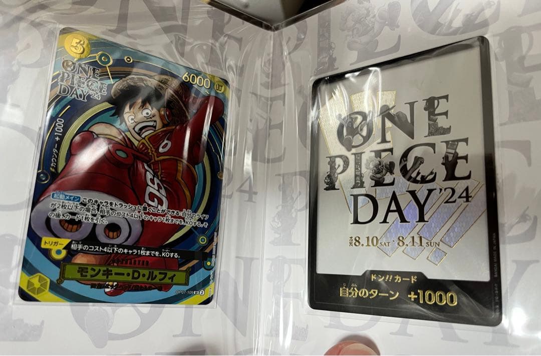 未開封　ワンピカード ONEPIECE DAY 2024 10個セット