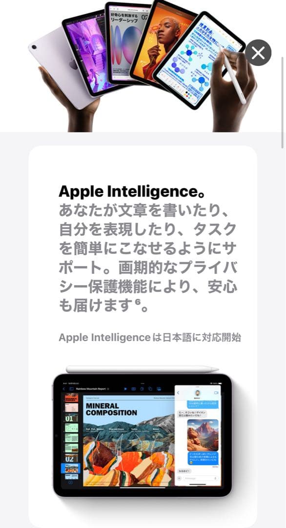 iPad mini128GB紫Smart Folio フラワーオブライフシール付