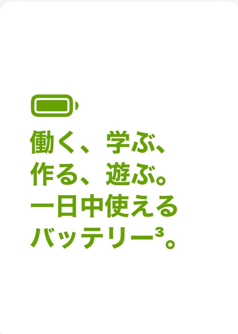 iPad mini128GB紫Smart Folio フラワーオブライフシール付