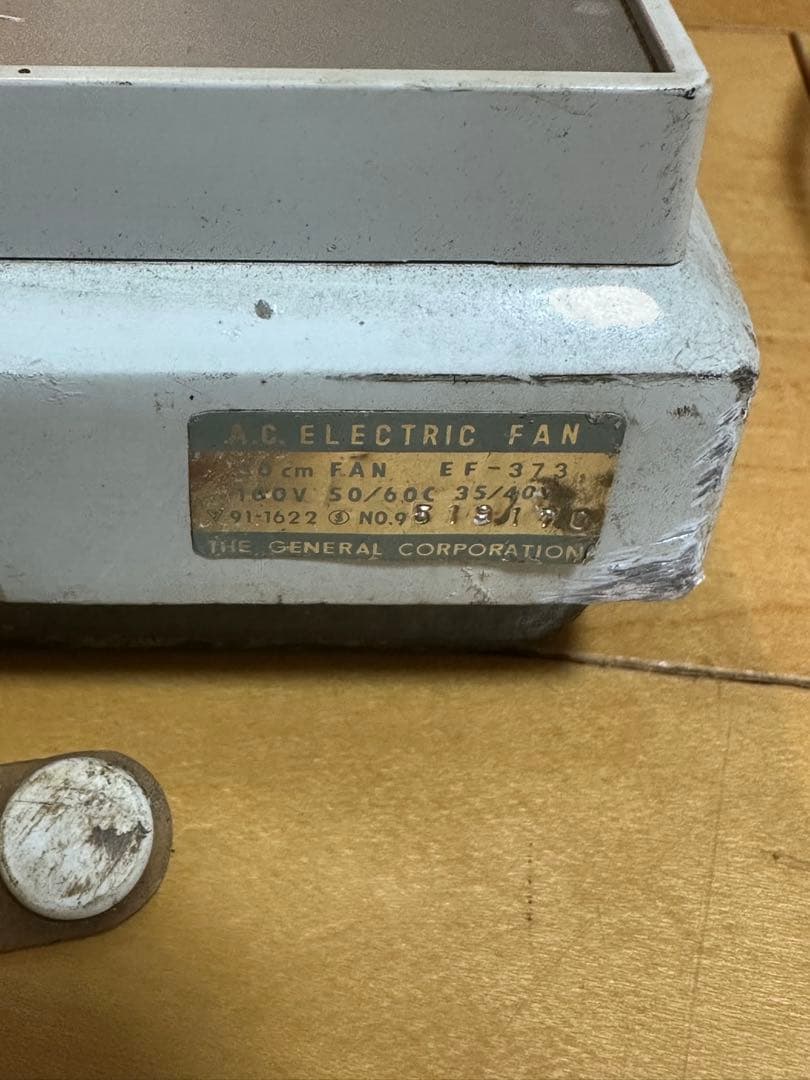 GENERAL ゼネラル　Hi-cool EF-373 扇風機 レトロ扇風機