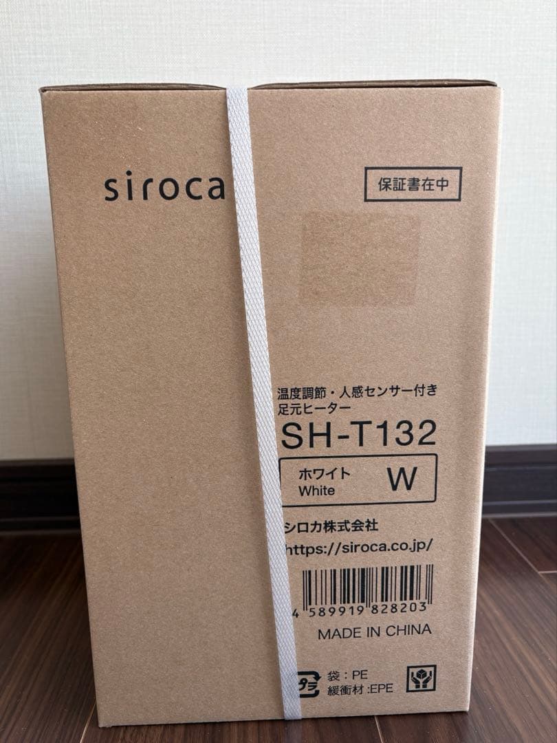 シロカ 温度調節・人感センサー付き 足元ヒーター まめポカ SH-T132