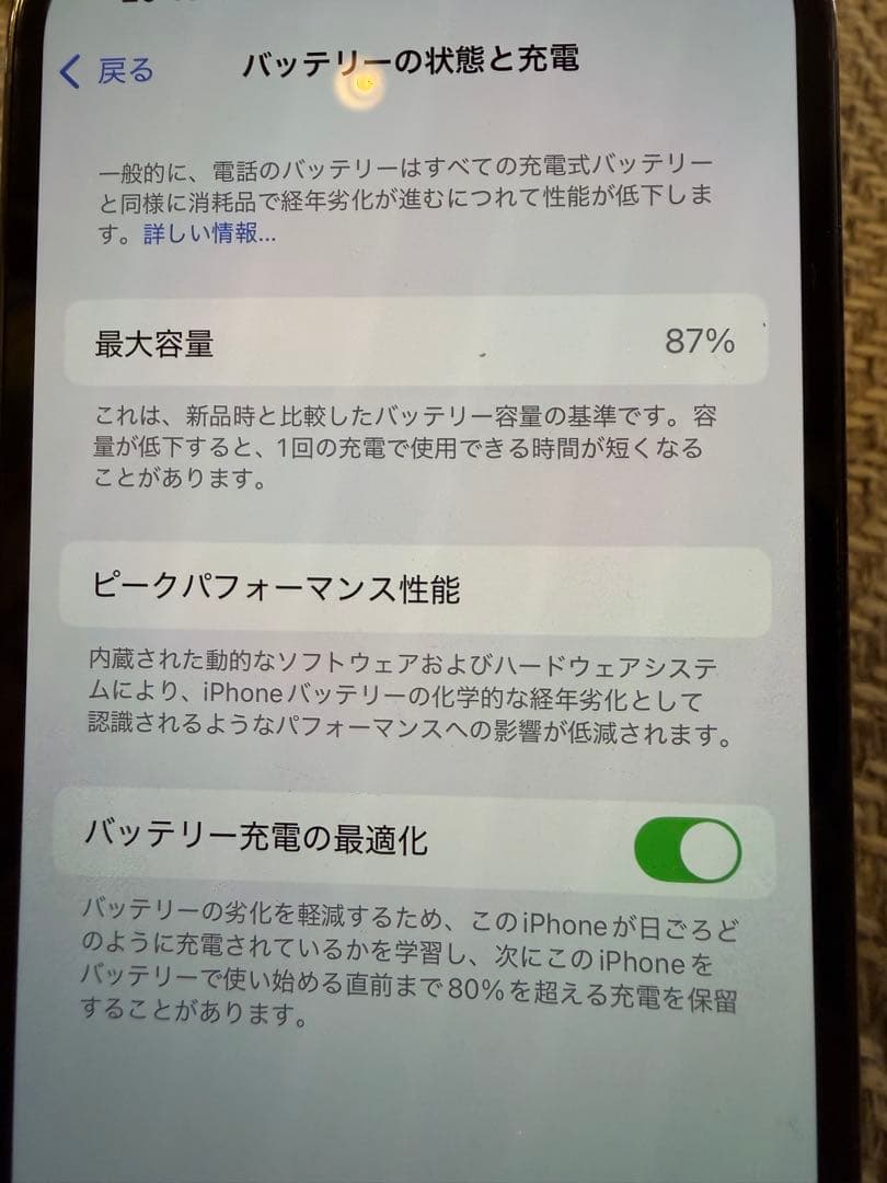 Apple iPhone 13 Pro シエラブルー　512gb 本体