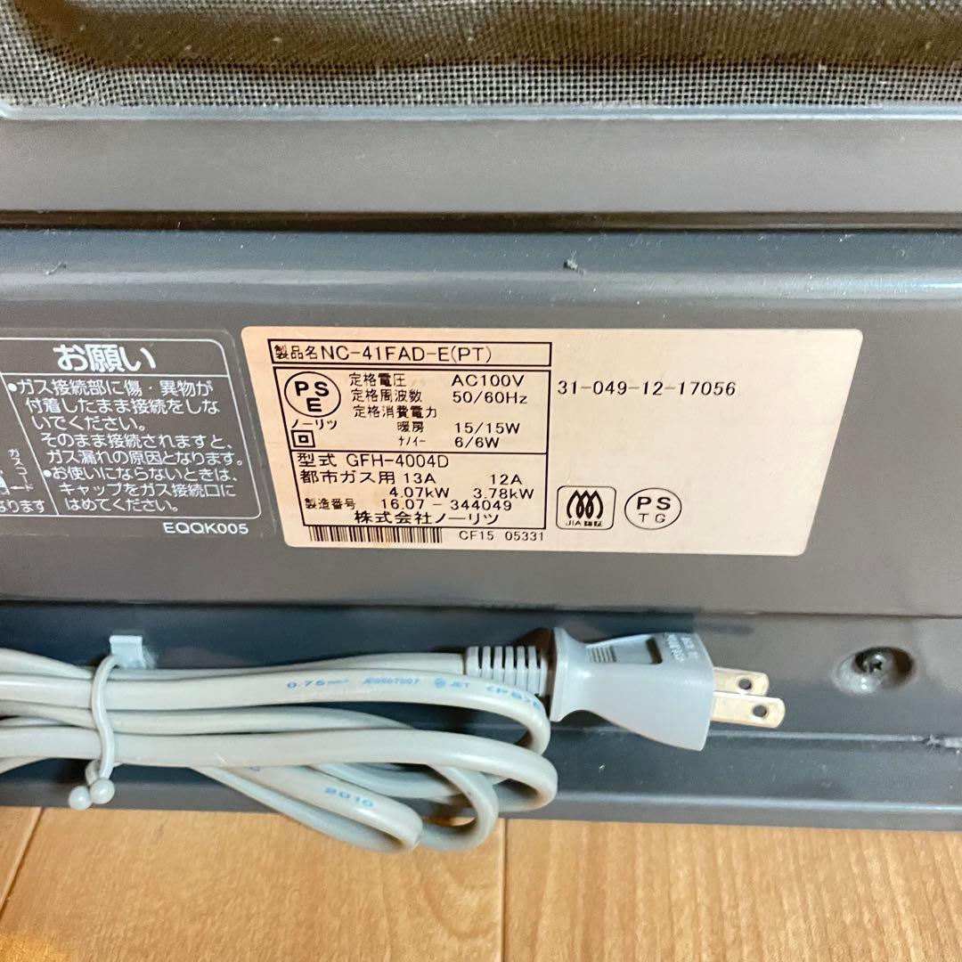 ノーリツ　ガスファンヒーター GFH-4004D