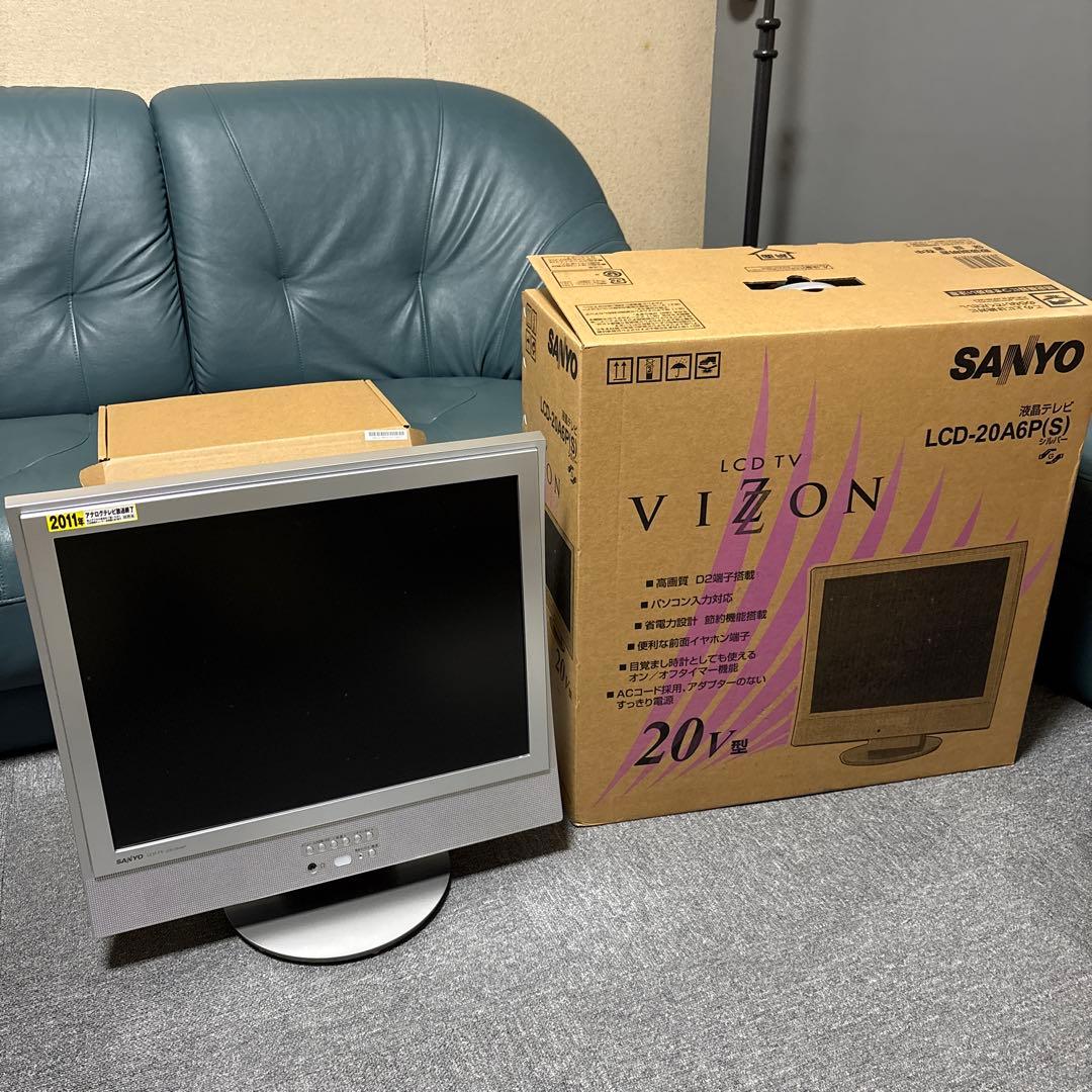 SANYO 20インチ液晶テレビ