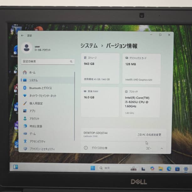 バッテリー◎ 15 デル i5-8 16GB SSD512GB オフィス