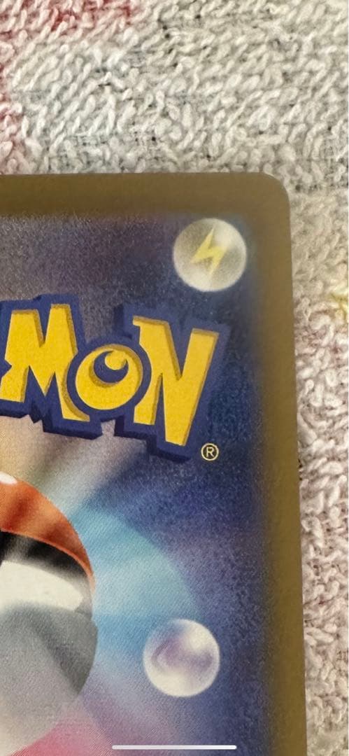 メガドリームex　メガゲンガーex sar