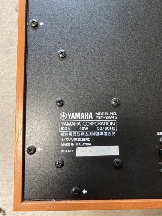 YAMAHA スーパーウーハーYST-SW45