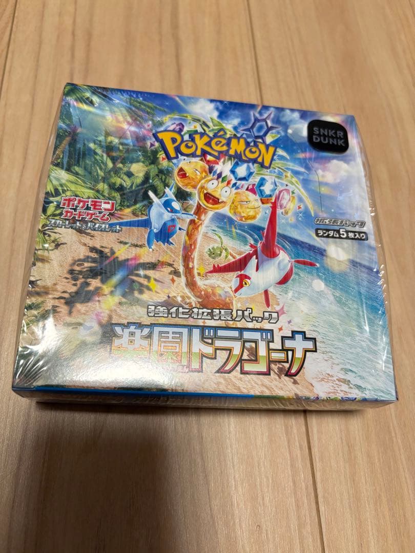 ポケモンカード box シュリンク付き まとめ売り